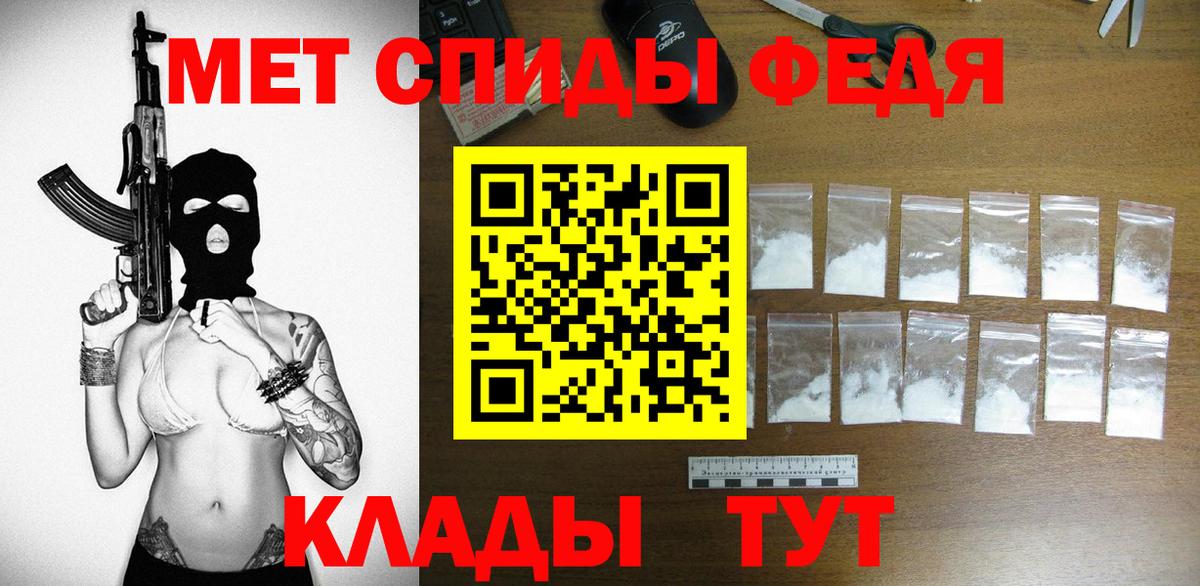   рабочий сайт  Амфетамин  Вход с VPN  АМФ  Amphetamine 97%  Вологда 