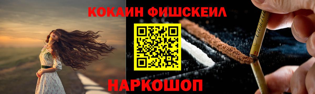 Вологда  Кокаин Эквадор  Вход с VPN 