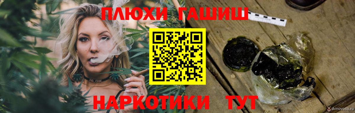 ГАШИШ 40% ТГК  ГАШИШ Premium  магазин    Вологда  Вход с VPN 