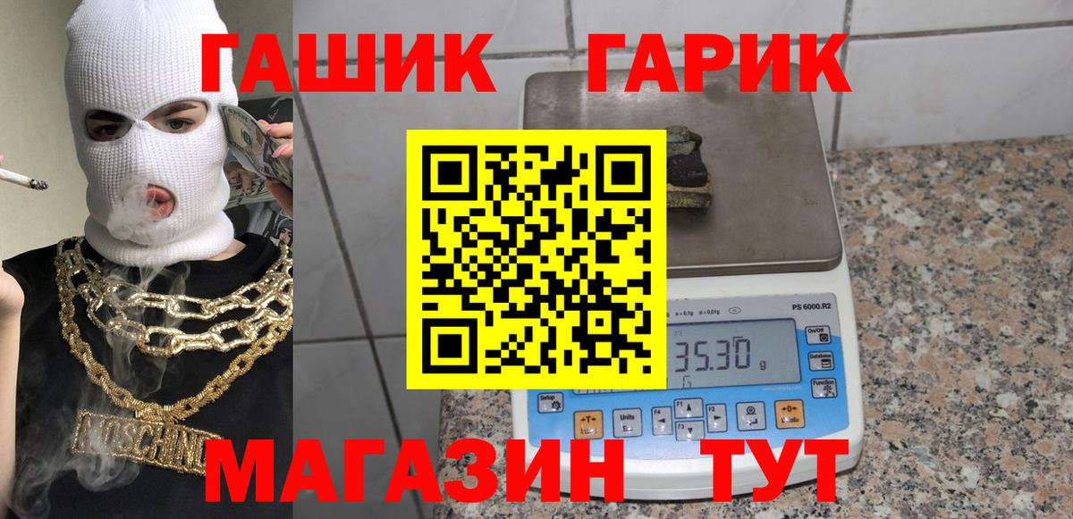 Гашиш VHQ Вологда