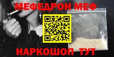 синтетический гашиш Кинель
