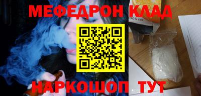 СК Кингисепп