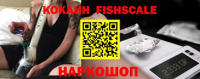 синтетический гашиш Кинель