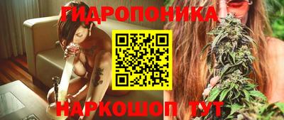 синтетический гашиш Кинель