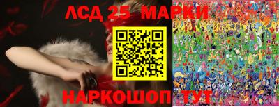 синтетический гашиш Кинель