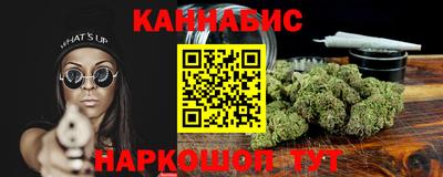 синтетический гашиш Кинель