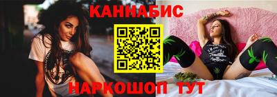 синтетический гашиш Кинель