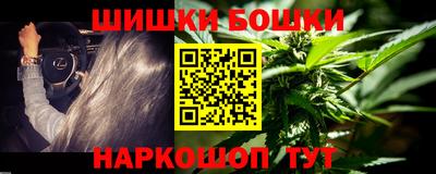 синтетический гашиш Кинель