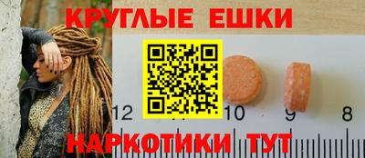 синтетический гашиш Кинель