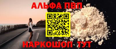 синтетический гашиш Кинель