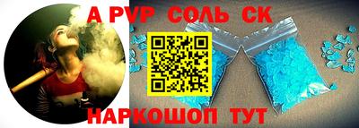 синтетический гашиш Кинель