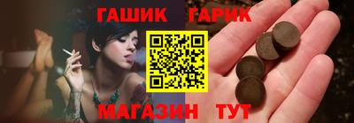 синтетический гашиш Кинель