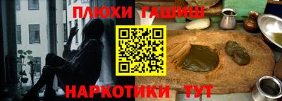 синтетический гашиш Кинель