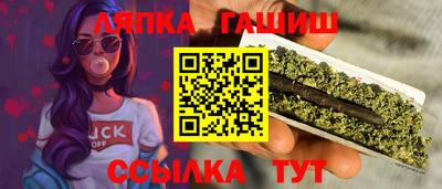 гашиш Кимры