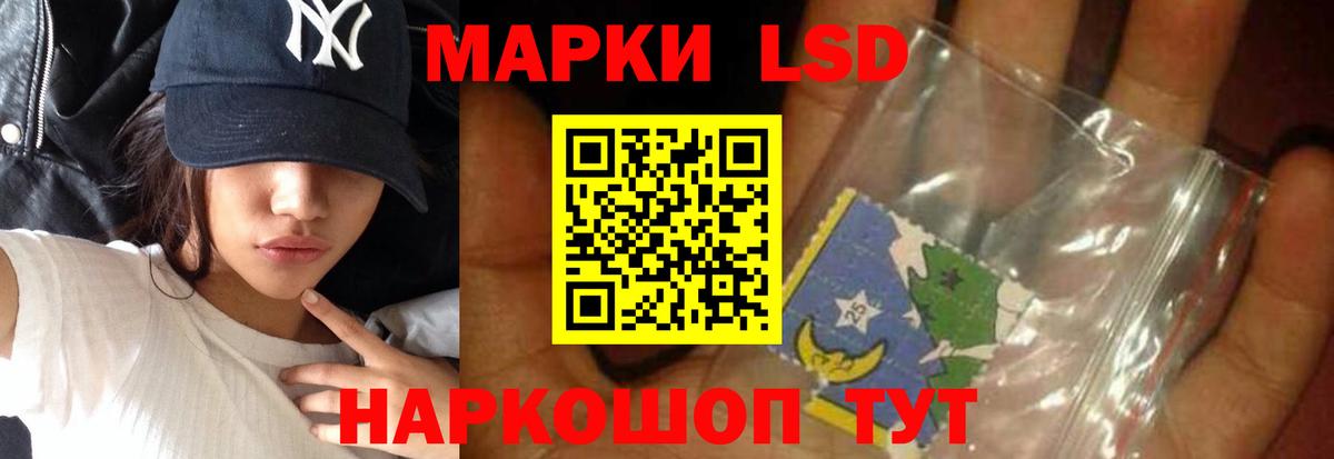 Вологда  LSD-25 экстази ecstasy  Вход с VPN 