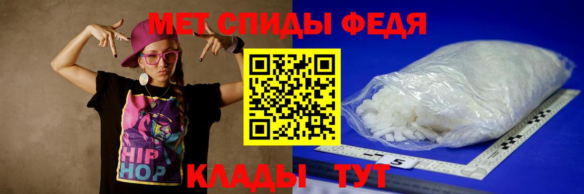 Метамфетамин Декстрометамфетамин 99.9%  Метамфетамин Декстрометамфетамин 99.9%  Вологда  Вход с VPN 