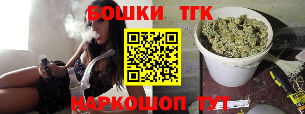 Марихуана Ganja  Конопля SATIVA & INDICA  Вход с VPN  Бошки марихуана VHQ  Бошки марихуана сатива  Вологда 